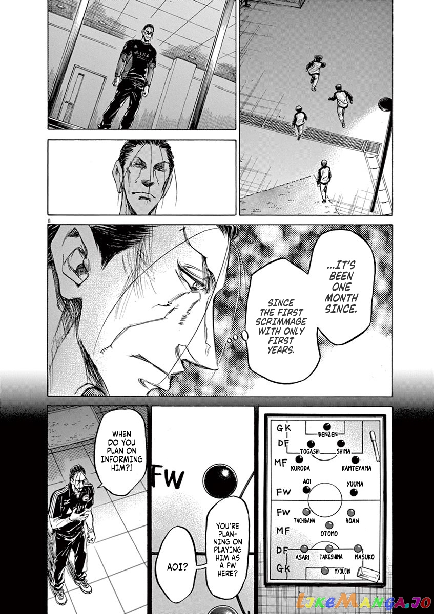 Ao Ashi, Chapter 63 image 08